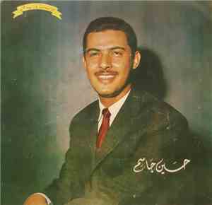 حسين جاسم - توني عرفتك زين