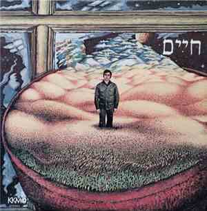 Chaim Teicher - חיים