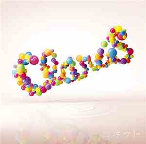 ClariS - コネクト