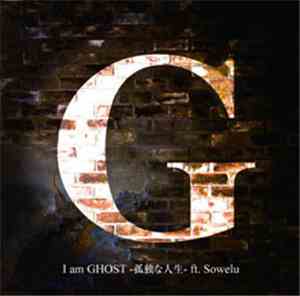 G  Ft. Sowelu  - I Am Ghost -孤独な人生-