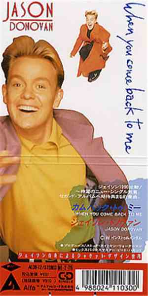 Jason Donovan - When You Come Back To Me