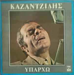 Καζαντζίδης - Υπάρχω