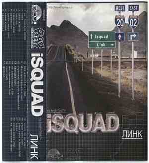 iSQUAD - Линк