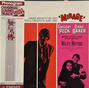 Quincy Jones - Mirage (Original Motion Picture Score)
