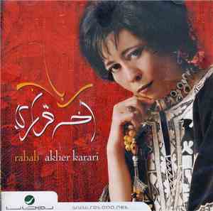 رباب = Rabab - اّخر قراري = Akher Karari