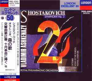 Shostakovich - Royal Philharmonic Orchestra / Vladimir Ashkenazy - Song Of  ...