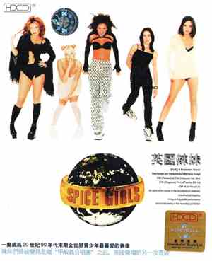 Spice Girls - Spice Girls