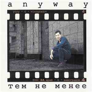 Yury 'G' Vinogradov - Anyway / Тем Не Менее