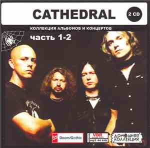 Cathedral - Cathedral Часть 1-2