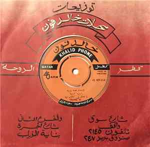 الاستاذ محمد زويد - البنية البنية يا عسل في كلاس مية