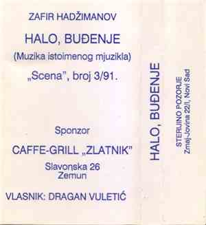 Zafir Hadžimanov - Halo, Buđenje (Muzika Iz Istoimenog Mjuzikla)