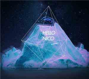 Hello Nico - Familiar Desolation (熟悉的荒涼)