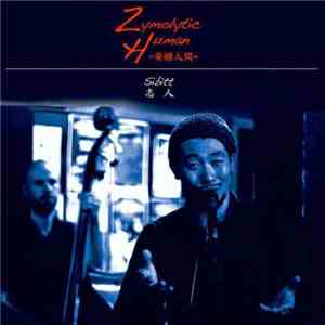 志人 - Zymolytic Human ~発酵人間~