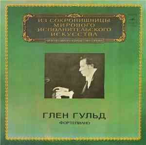 Глен Гульд - И. C. Бах / Л. Бетховен - Концерт № 1 для фортепиано с оркестр ...