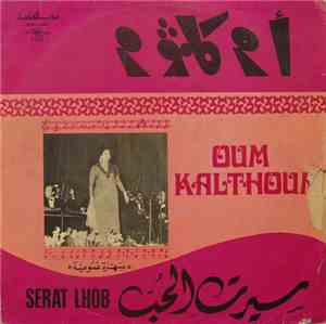 أم كلثوم = Oum Kalthoum - سيرة الحب = Serat Lhob