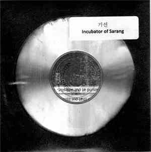 기선 - Incubator Of Sarang