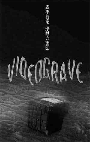 Videograve - Strange Menagerie
