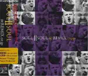 Soul II Soul - @Remix.or.jp