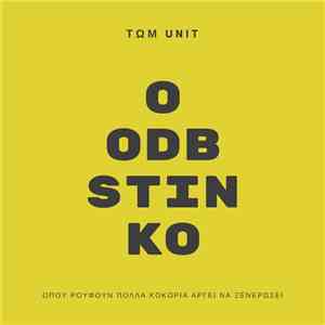 Tωm Unit - Ο ODB Στην Κω