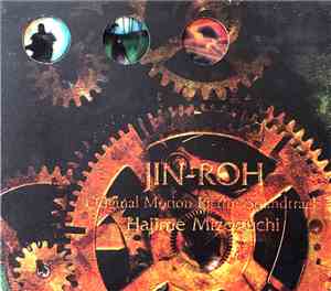 Hajime Mizoguchi - JIN-ROH - Original Motion Picture Soundtracks