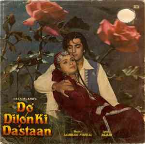 Laxmikant Pyarelal, Anjaan - Do Dilon Ki Dastaan