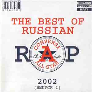 Various - The Best Of Russian RAP 2002 (Выпуск 1)