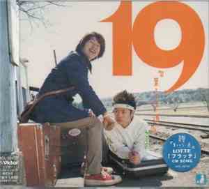 19  - 果てのない道