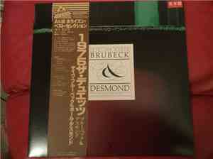 Dave Brubeck And Paul Desmond - Brubeck And Desmond 1975: The Duets