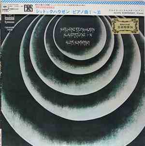Karlheinz Stockhausen  –  Aloys Kontarsky - Klavierstück I-XI