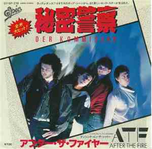 After The Fire - Der Kommisar