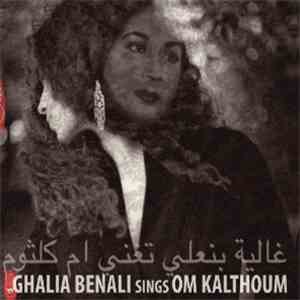 غالية بنعلي = Ghalia Benali - تغني أم كلثوم = Chante Om Kalthoum