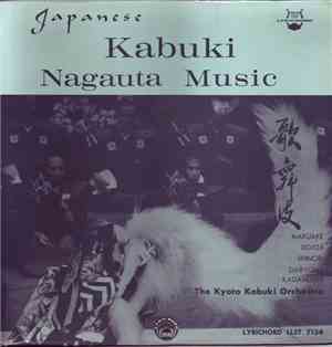 The Kyoto Kabuki Orchestra - Japanese Kabuki Nagauta Music