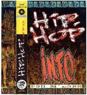 Various - Hip-Hop Info