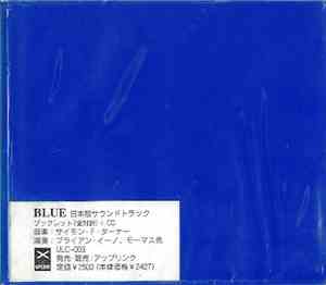 Derek Jarman - Blue