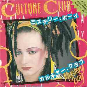 Culture Club = カルチャー・クラブ - Mystery Boy = ミステリー・ボーイ