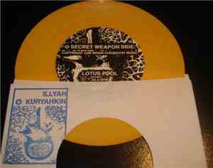 Illyah Kuryahkin - Lotus Pool / Silk Road