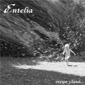 Entelia - Όνειρα Γλυκά