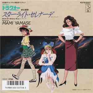 Mami Yamase - Dragonar