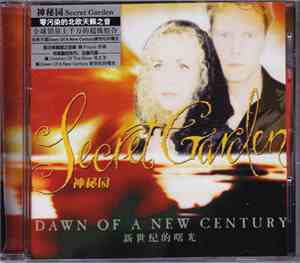 Secret Garden - Dawn Of A New Century