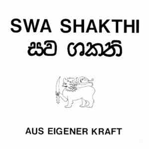 Swa Shakthi - Aus Eigener Kraft