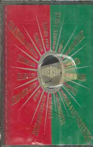 Various - Diversion
