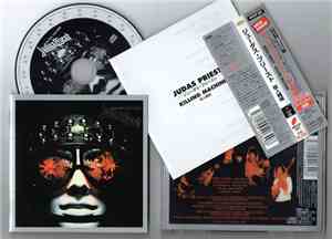 Judas Priest - Killing Machine
