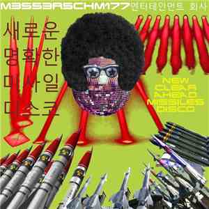 M3553R5CHM177엔터테인먼트 회사 - 새로운 명확한 미사일 디스코