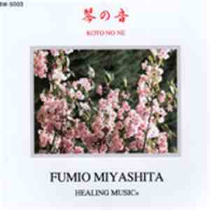 Fumio Miyashita - 琴の音 Kotonone (The Sound Of The Harp)