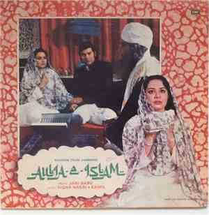 Jani Babu - Aulia-E-Islam