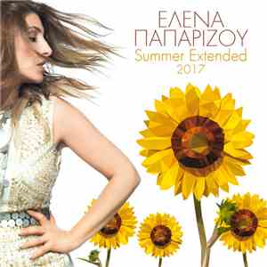 Έλενα Παπαρίζου - Summer Extended 2017