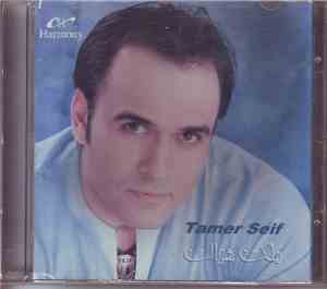 Tamer seif - ملك هواك
