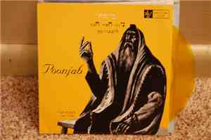 Poonjab - Morning Mood