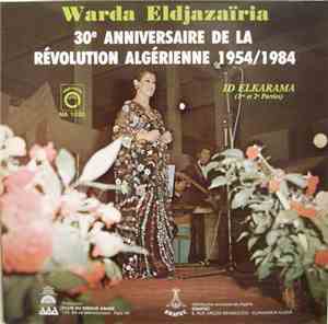 Warda - Id Elkarama