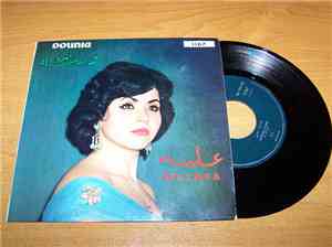 علية = Oulaya - يا سمحة سرك محلاه / ظنيته حبيبي = Ya Samra Serek Mahla / Da ...